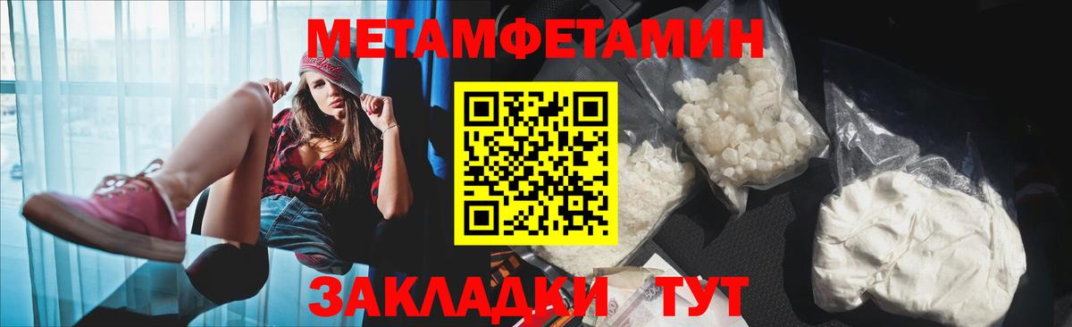 Амфетамин  АМФ  Вход с VPN  АМФЕТАМИН VHQ  Холмск 