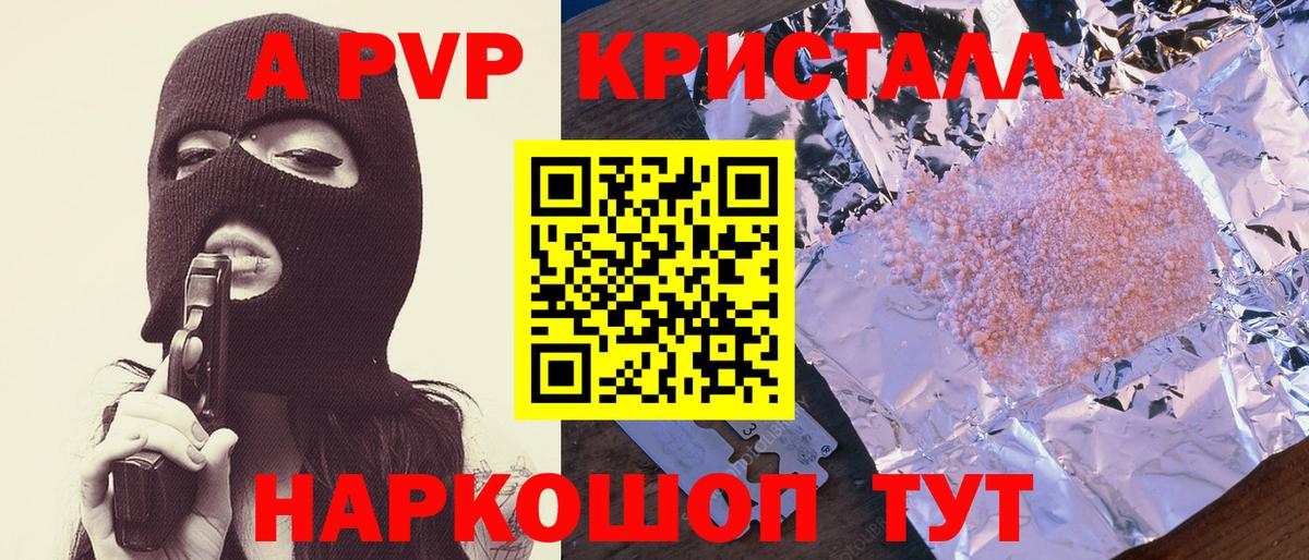 А ПВП  Alfa_PVP СК  Вход с VPN  Холмск 