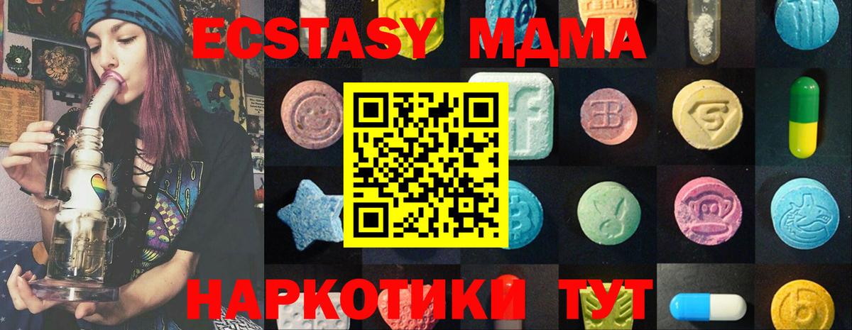 ЭКСТАЗИ диски Холмск