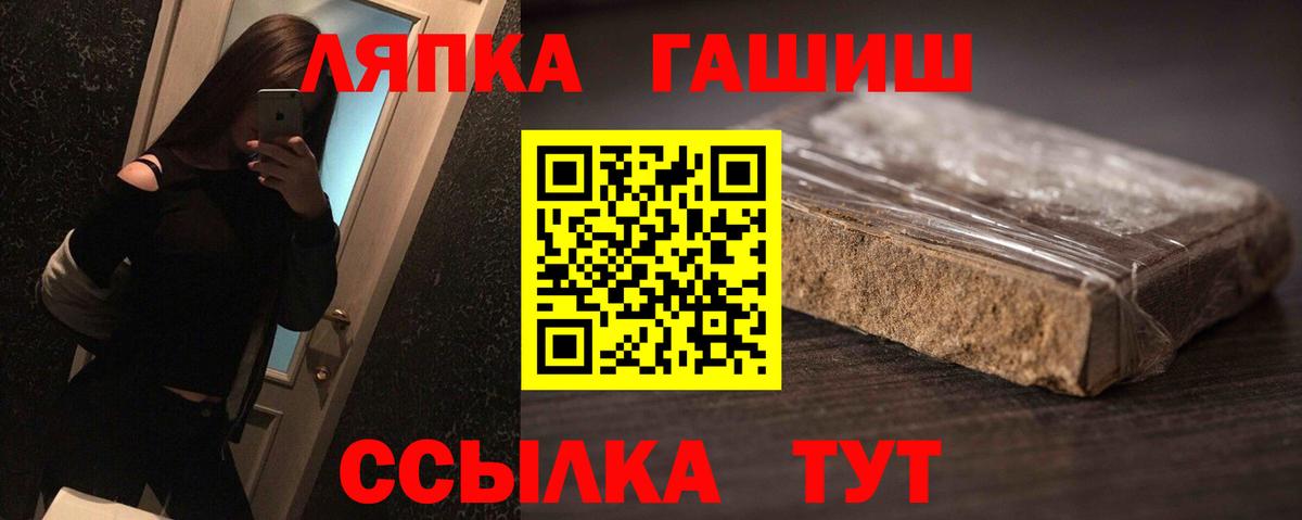 купить   Вход с VPN  Холмск  ГАШ AMNESIA HAZE 
