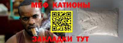 мескалин Малоярославец