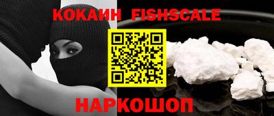 кокаин колумбия Ликино-Дулёво