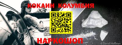 скорость Малгобек