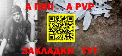 мефедрон мука Мариинск