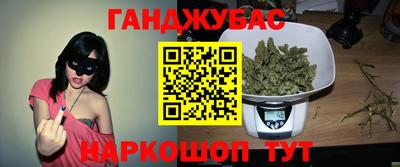 COCAINE Ливны