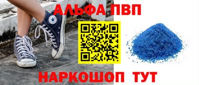 мефедрон мука Мариинск