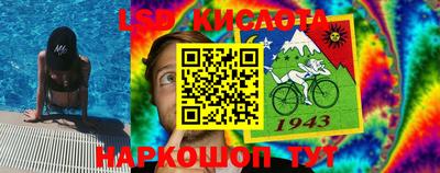 мескалин Малоярославец