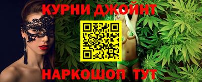 мескалин Малоярославец