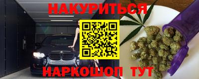 COCAINE Ливны