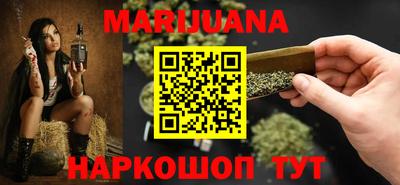 COCAINE Ливны