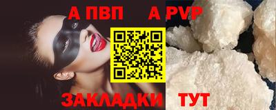 дживик Лесосибирск