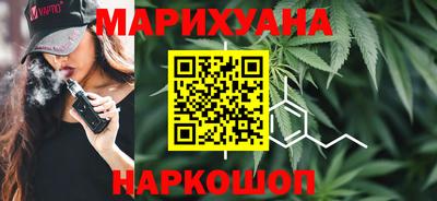 мескалин Малоярославец