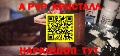 мескалин Малоярославец