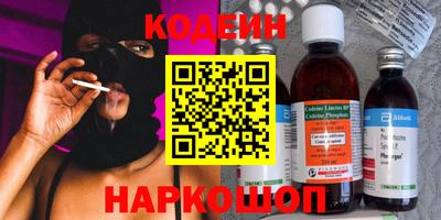 COCAINE Ливны
