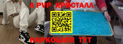 мескалин Малоярославец