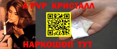 COCAINE Ливны