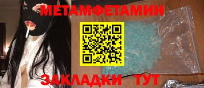 мескалин Малоярославец