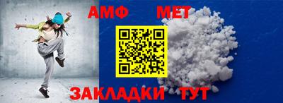 скорость Малгобек
