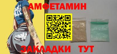 COCAINE Ливны