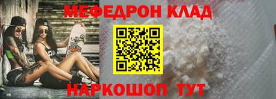 мескалин Малоярославец