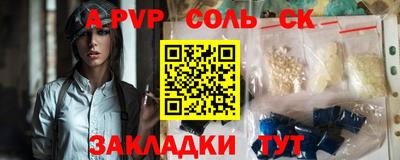 мефедрон мука Мариинск