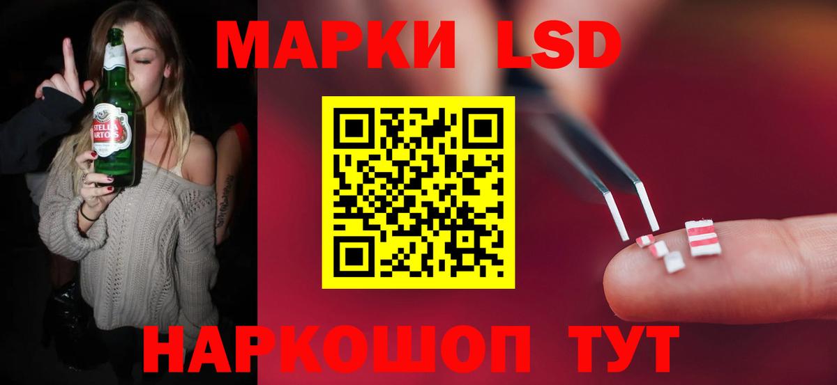 Лсд 25 экстази ecstasy Холмск