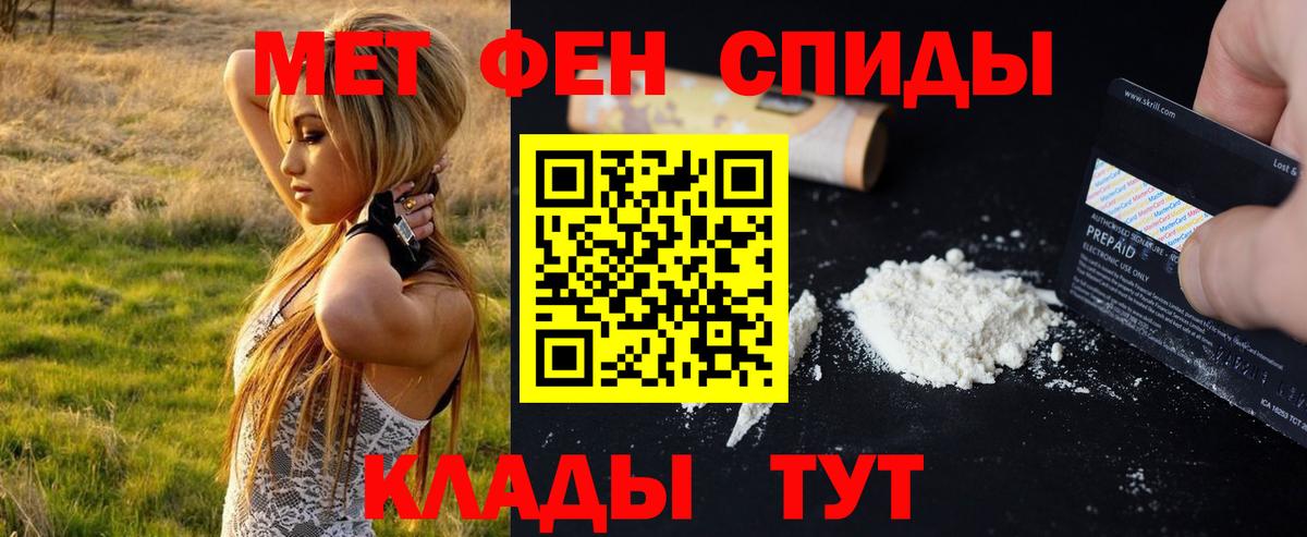 Холмск  Метамфетамин Декстрометамфетамин 99.9%  Вход с VPN  Метамфетамин Декстрометамфетамин 99.9% 