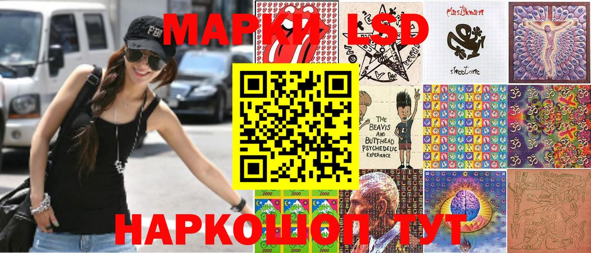 Наркотические марки  Марки 25I-NBOMe 1,8мг  Вход с VPN  Холмск 