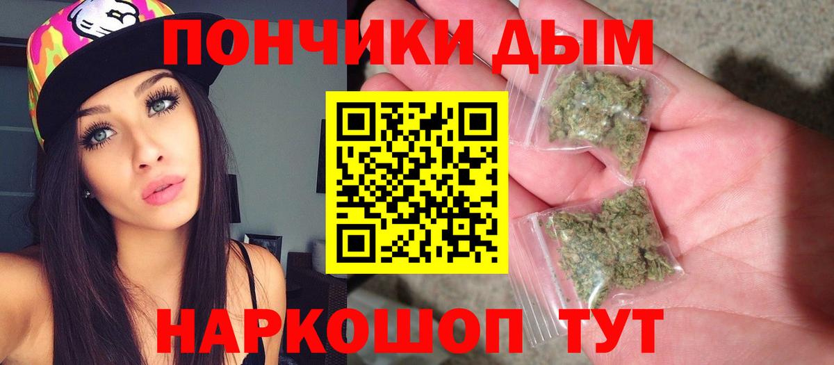Купить наркотик  МЕТ  Гашиш  АМФ кристаллы  Вход с VPN  Холмск  Конопля  Кокаин  Меф МЯУ МЯУ кристаллы  НБОМе 